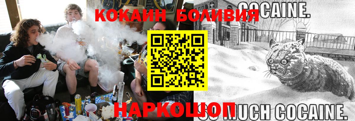 Кокаин 99% Орехово-Зуево