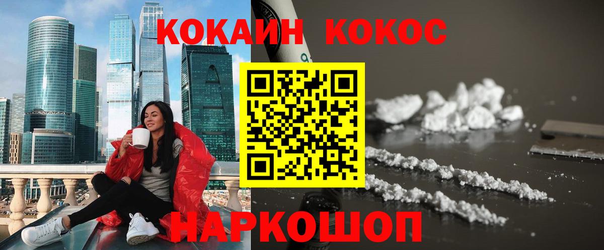 А ПВП СК кристаллы  Вход с VPN  COCAIN  Меф МЯУ МЯУ   Орехово-Зуево  МАРИХУАНА 