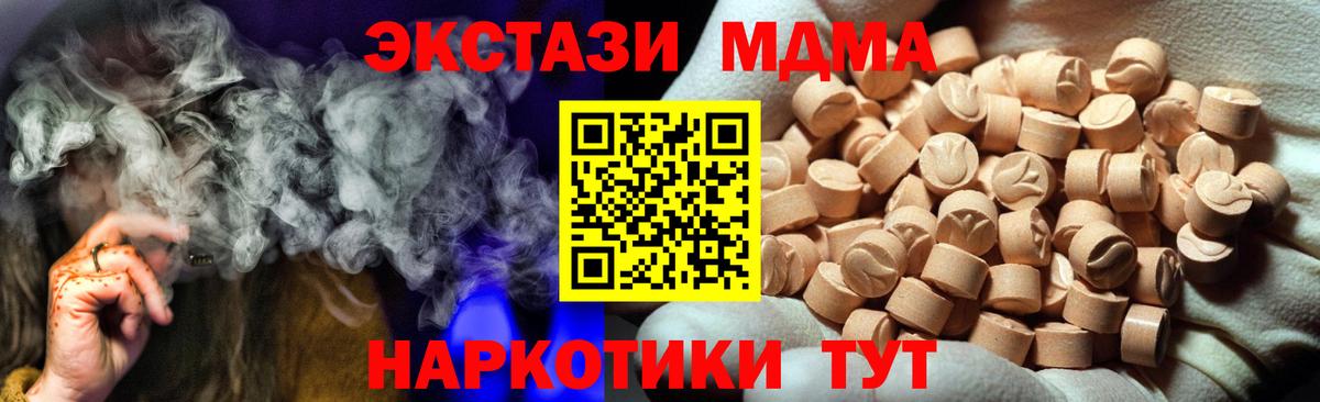 Орехово-Зуево  ЭКСТАЗИ Дубай  ЭКСТАЗИ  Вход с VPN 