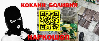кокаин перу Тверь