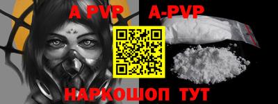Альфа ПВП Татарск