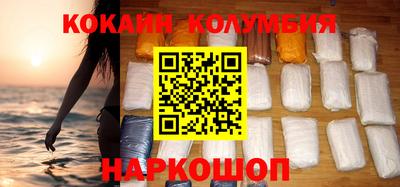 кокаин перу Тверь