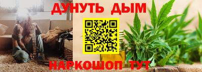 марихуана Тара