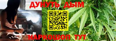 марихуана Тара