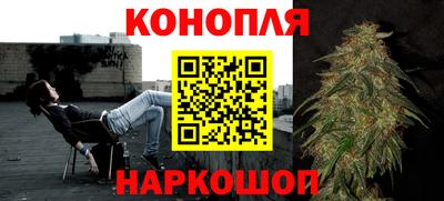 марихуана Тара