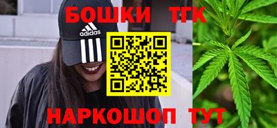 марихуана Тара
