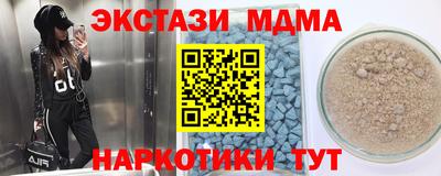 кокаин перу Тверь