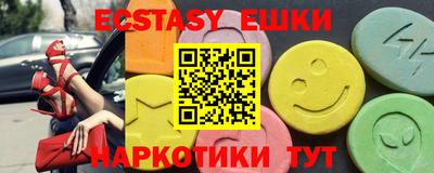 Альфа ПВП Татарск