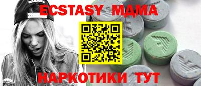 Альфа ПВП Татарск