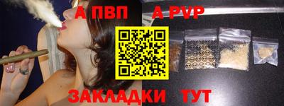 марихуана Тара