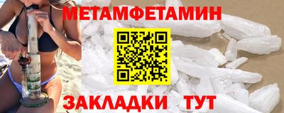 Альфа ПВП Татарск