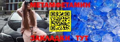 Альфа ПВП Татарск