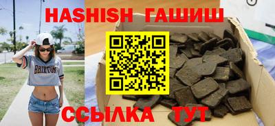 Альфа ПВП Татарск