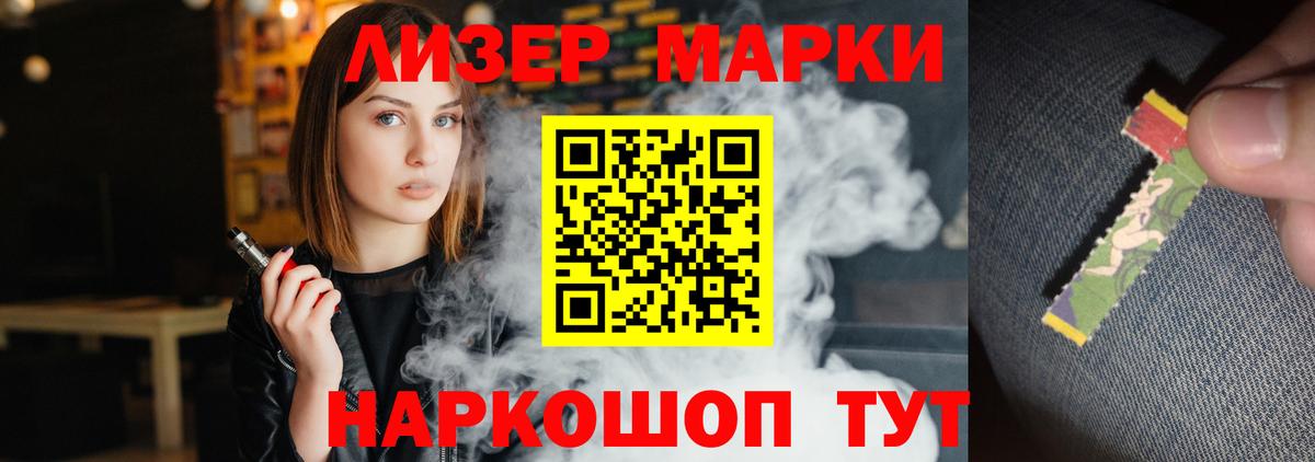 Лсд 25 экстази ecstasy Орехово-Зуево