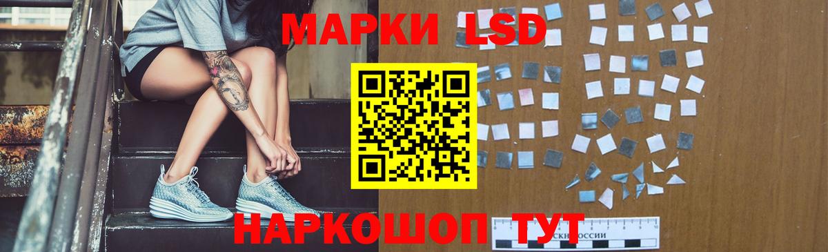 Орехово-Зуево  ЛСД экстази  Вход с VPN  Лсд 25 экстази ecstasy 