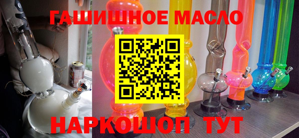 Дистиллят ТГК Wax  купить наркоту  Орехово-Зуево  Дистиллят ТГК жижа  Вход с VPN 