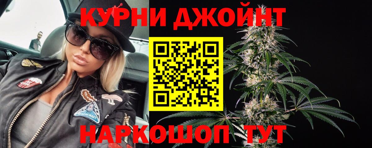 Марихуана конопля Орехово-Зуево