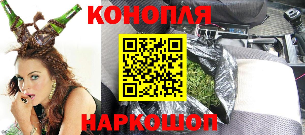 Каннабис план  Вход с VPN  Орехово-Зуево  Шишки марихуана планчик 